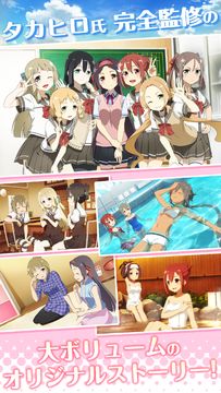 Cuplikan Layar Game 結城友奈は勇者である 花結いのきらめき