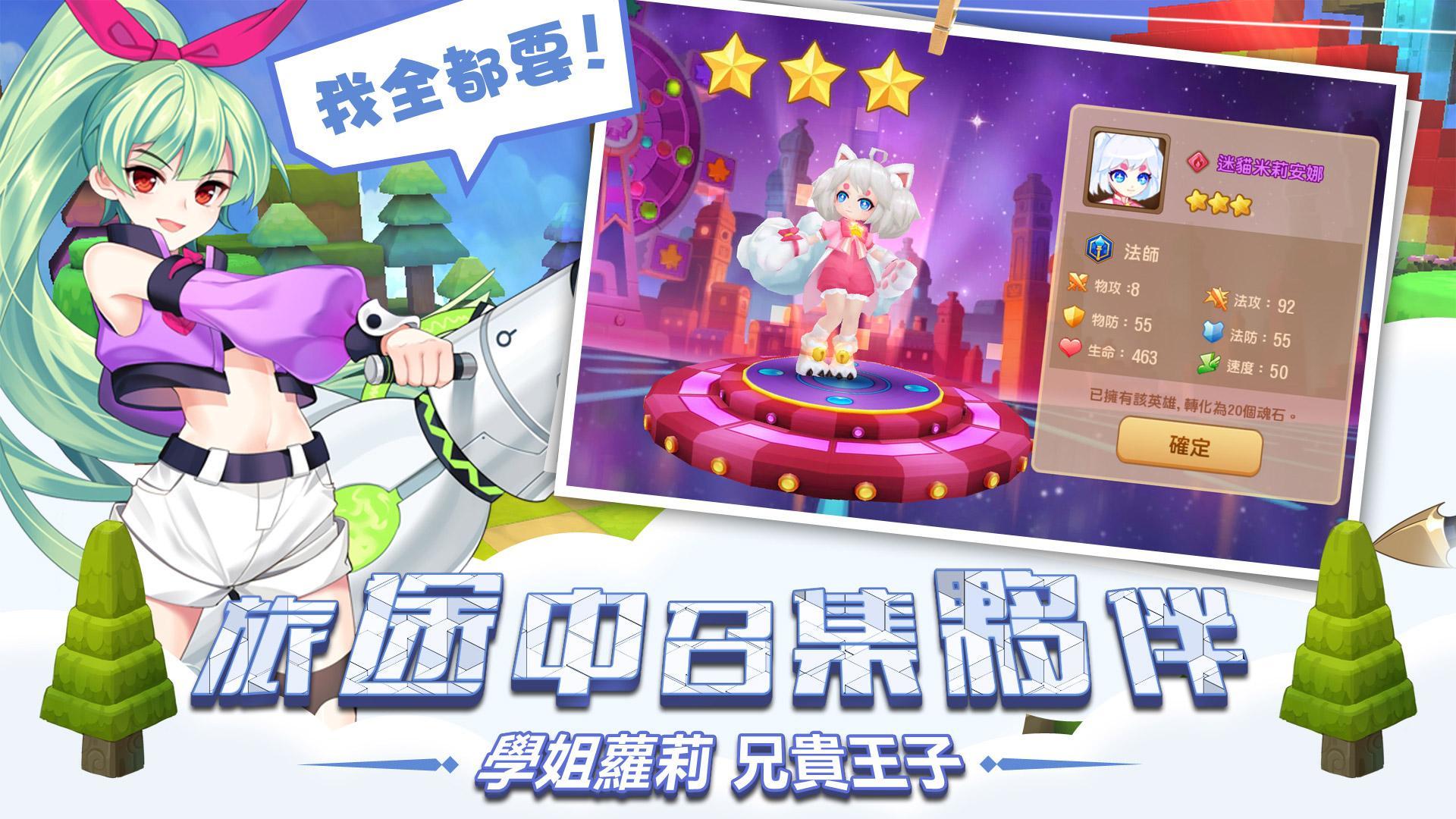 Скриншот игры 楓之戰紀