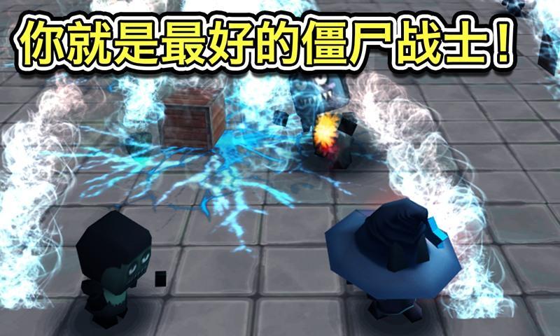 Cuplikan Layar Game 僵尸地牢生存战