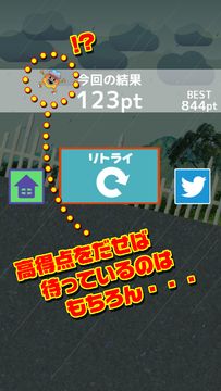 おかしなガムボール 三輪ダッシュ Game Screenshot