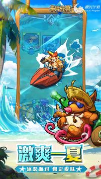 Card Monsters: 3 Minute Duels Game Screenshot