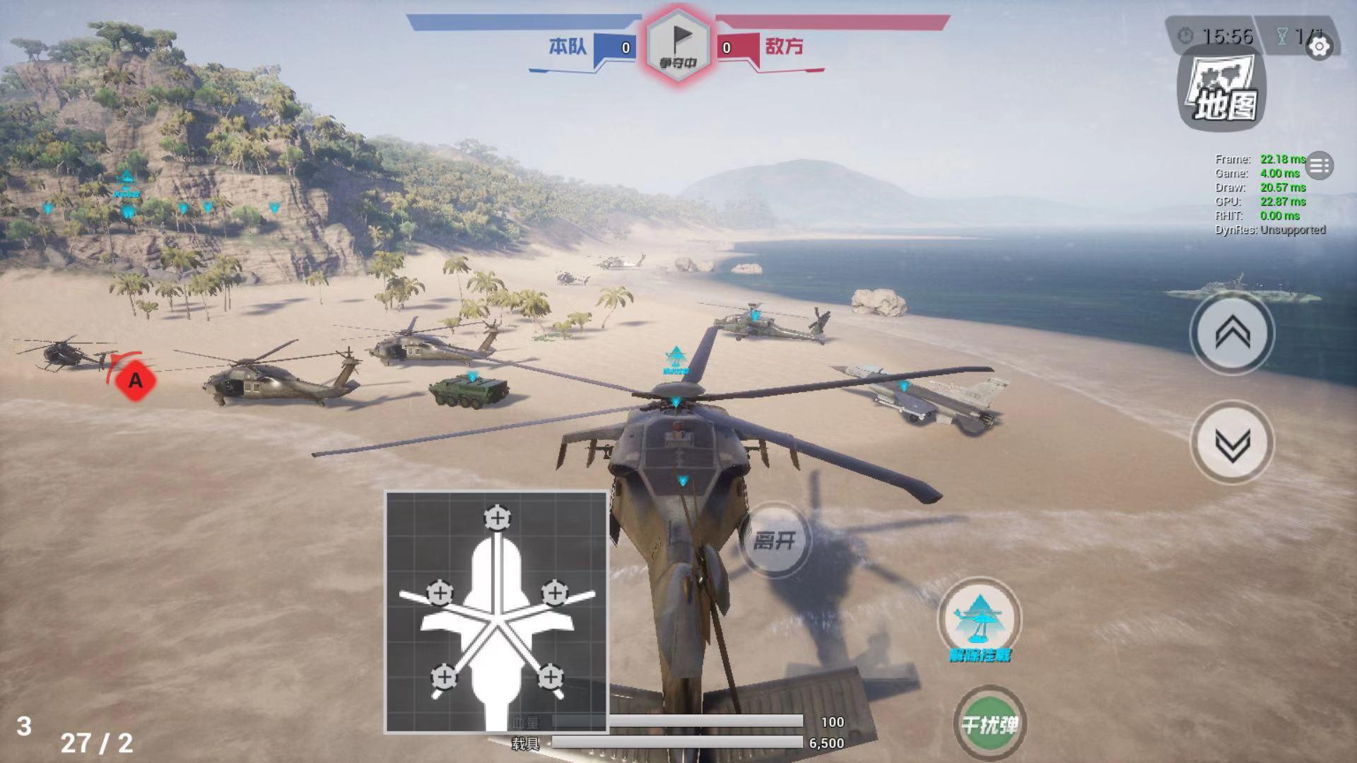Skyforce Game Screenshot