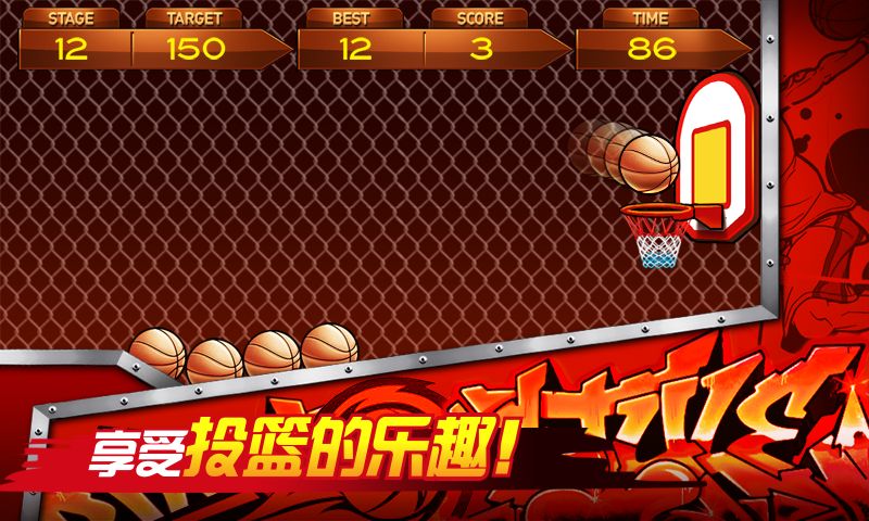 Screenshot of BasketBall 2014