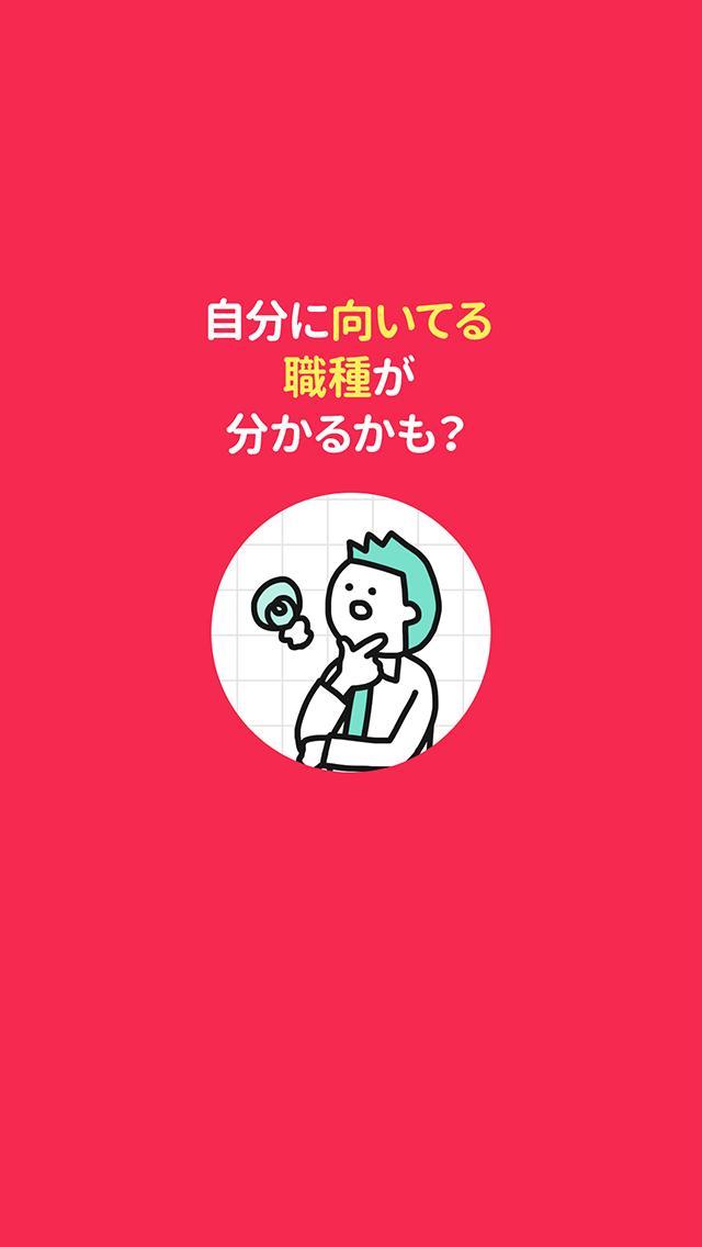 超難問！有名企業の入社試験問題 Game Screenshot