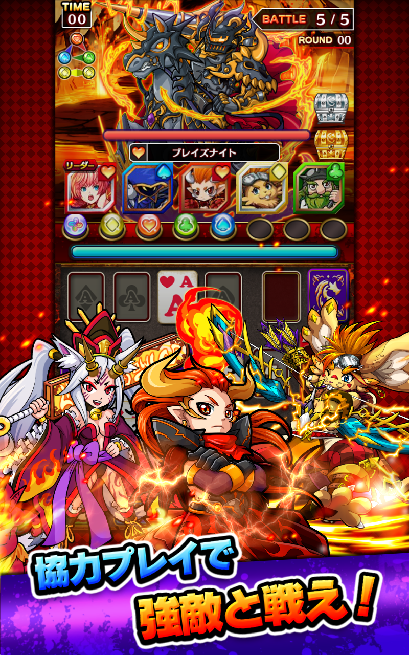 Скриншот игры 対戦ソリティアモンスターズ