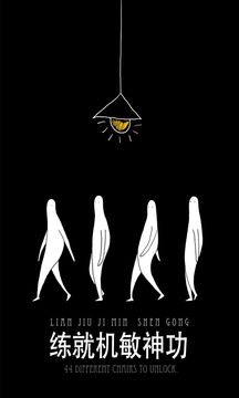 44 Chairs 게임 스크린샷