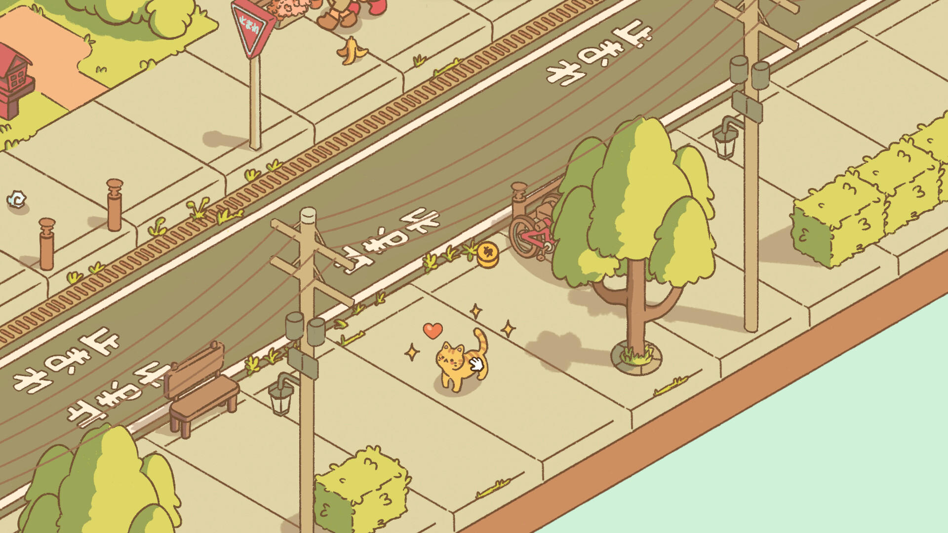 Minami Lane screenshot game