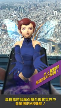 D×2 真・女神转生:解放 ゲームのスクリーンショット