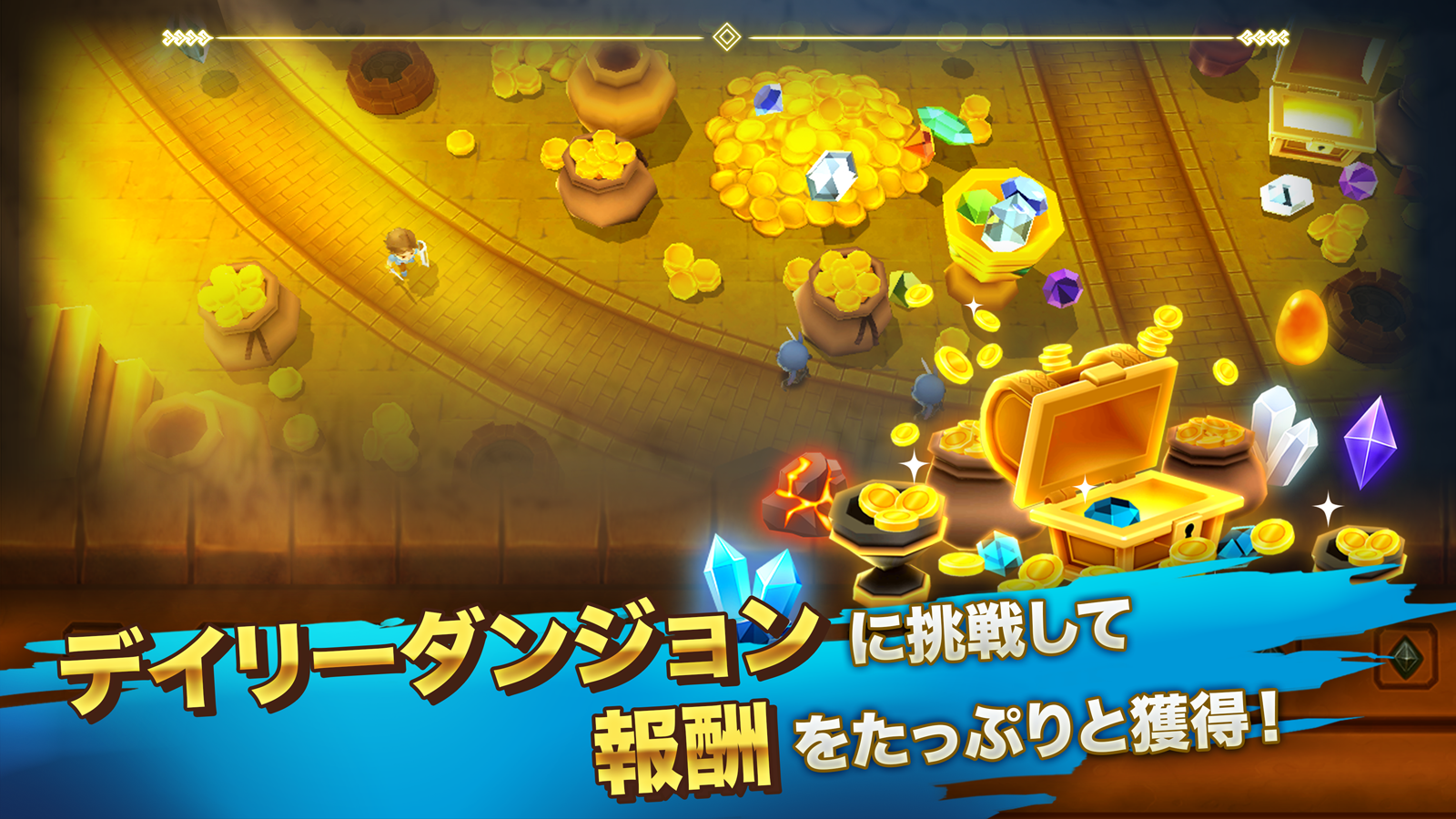 ビースト・クエスト 最強ヒーローズ Beast Quest  ゲームのスクリーンショット