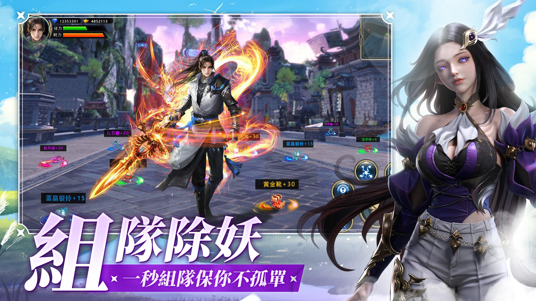 Screenshot 5 of Dragon Kingdom M-Host Quality Fantasy Xianxia World MMORPG Oriental Xianxia 