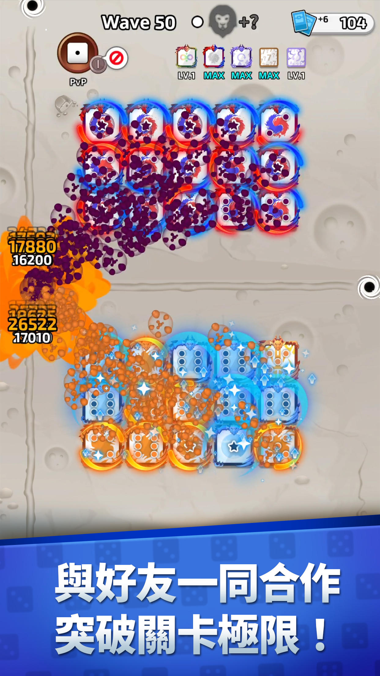 隨機骰子：塔防 (Random Dice) 遊戲截圖