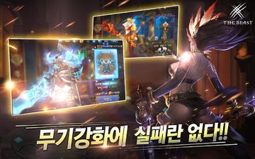 THE BEAST(더 비스트) Game Screenshot