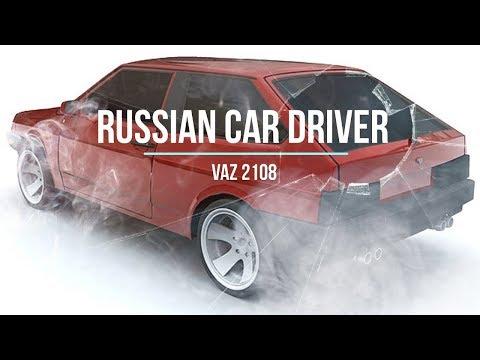 Driving simulator VAZ 2108 SE のビデオのスクリーンショット