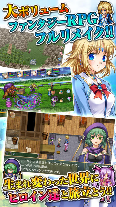 [Premium]RPG アスディバインクロス screenshot game