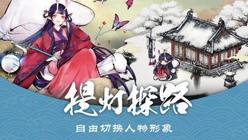 Captura de Tela do Jogo 妖怪正传