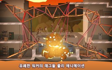 Bridge Constructor: The Walking Dead 게임 스크린샷
