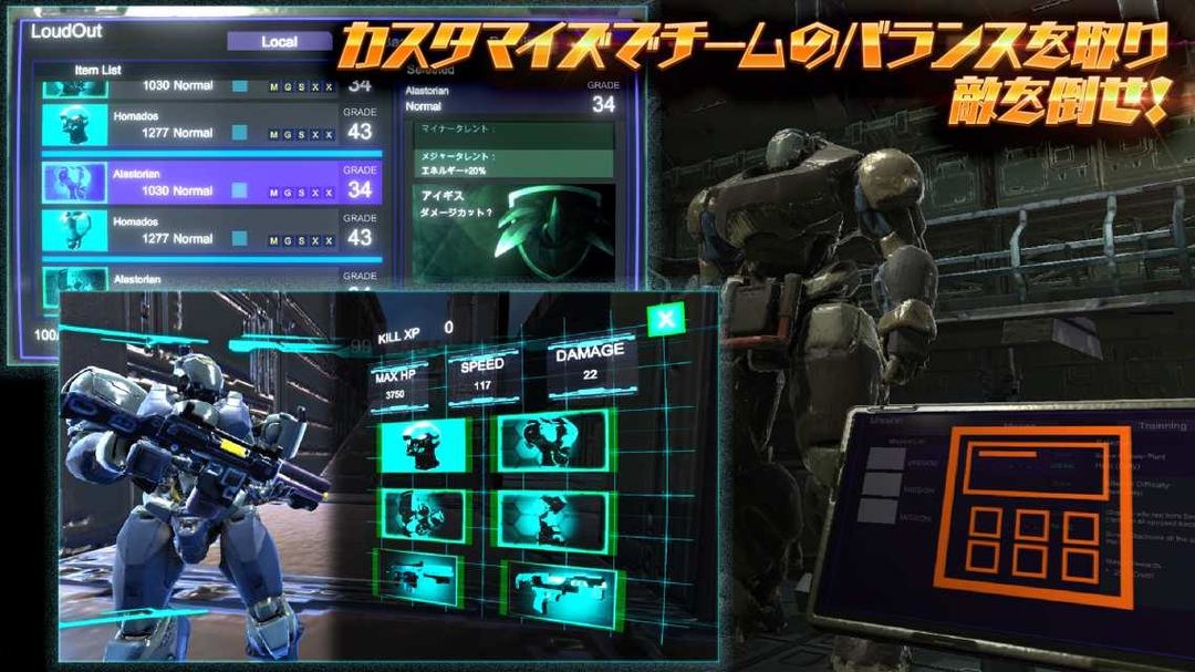 Screenshot of Titan Wars