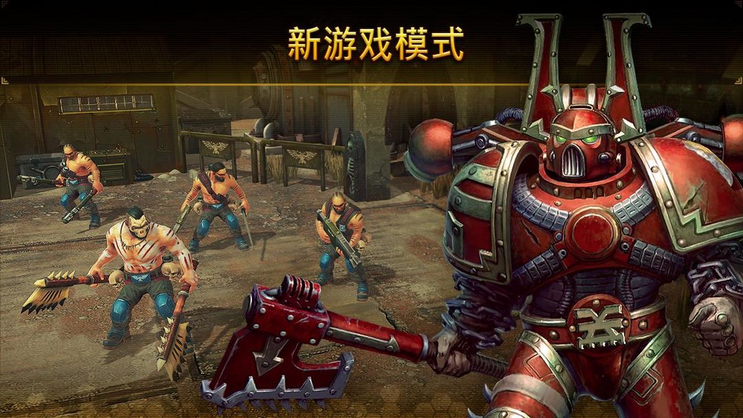 战锤40K:太空野狼 screenshot game