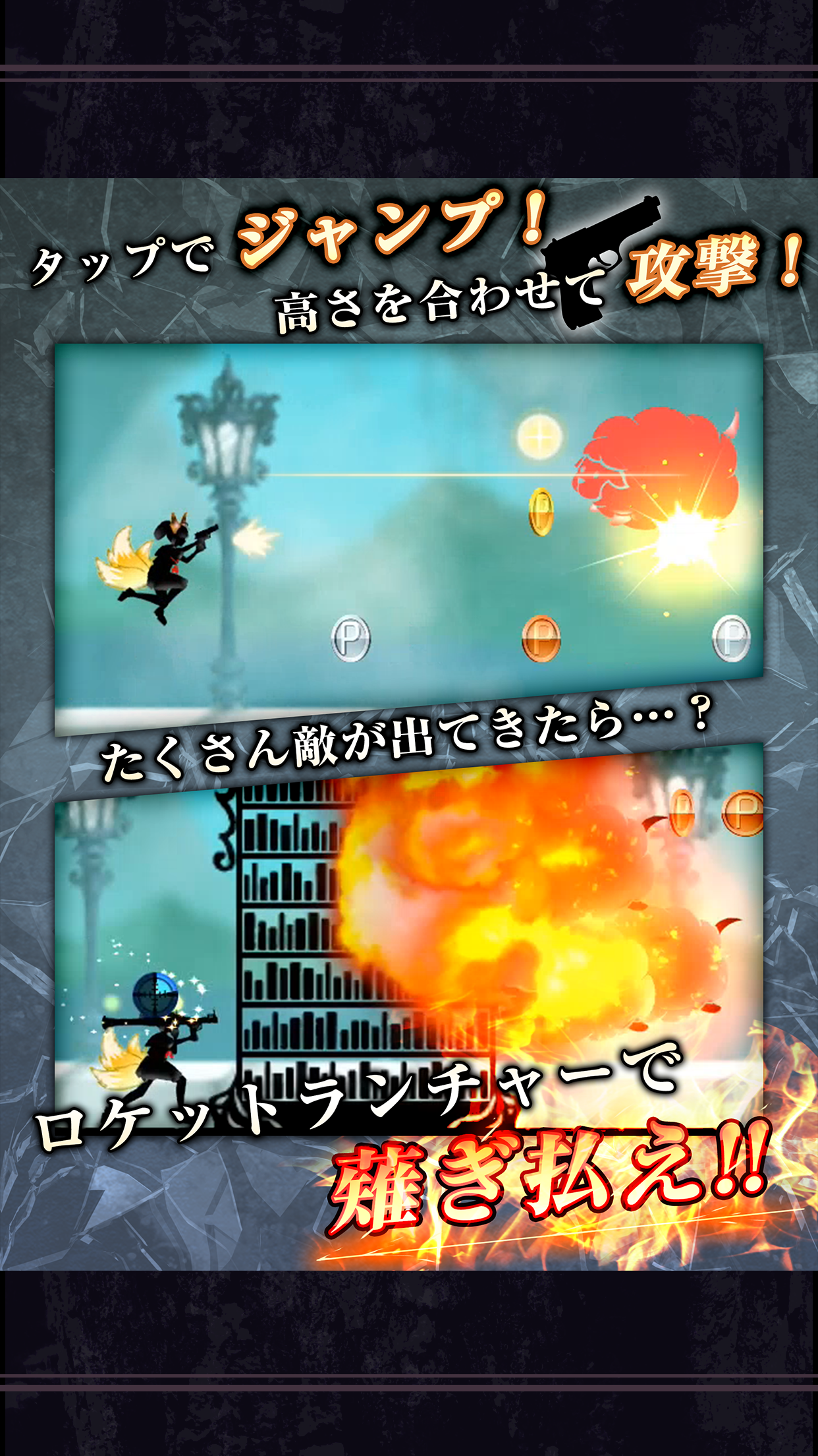 SilhouetteGirl3 Game Screenshot