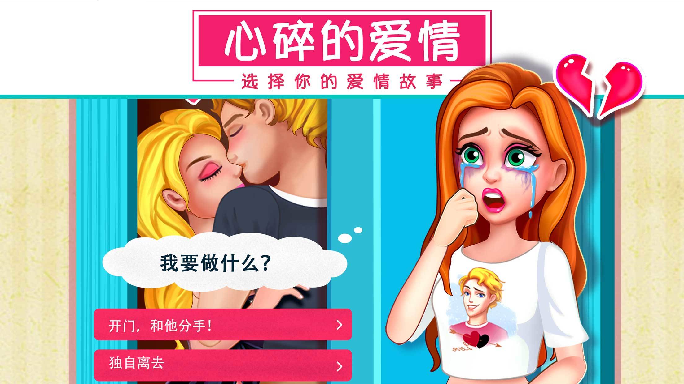 Screenshot 1 of 換裝打扮美髮沙龍女生遊戲 2.1