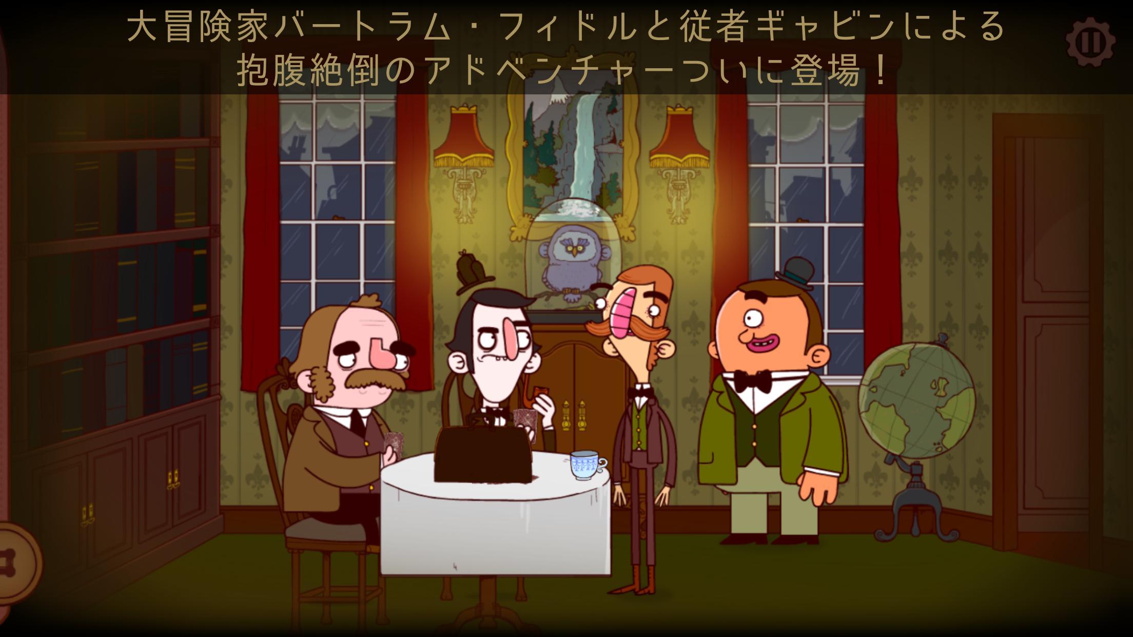 バートラム・フィドルの冒険 EP1 ゲームのスクリーンショット