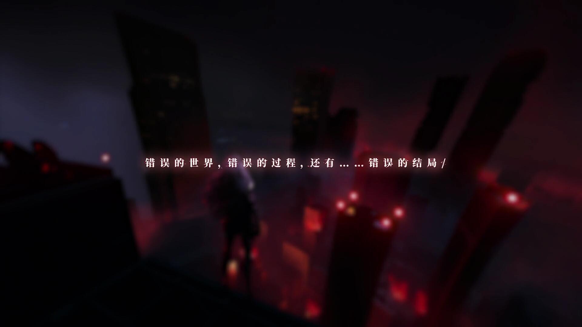 Скриншот игры 少前：谲境