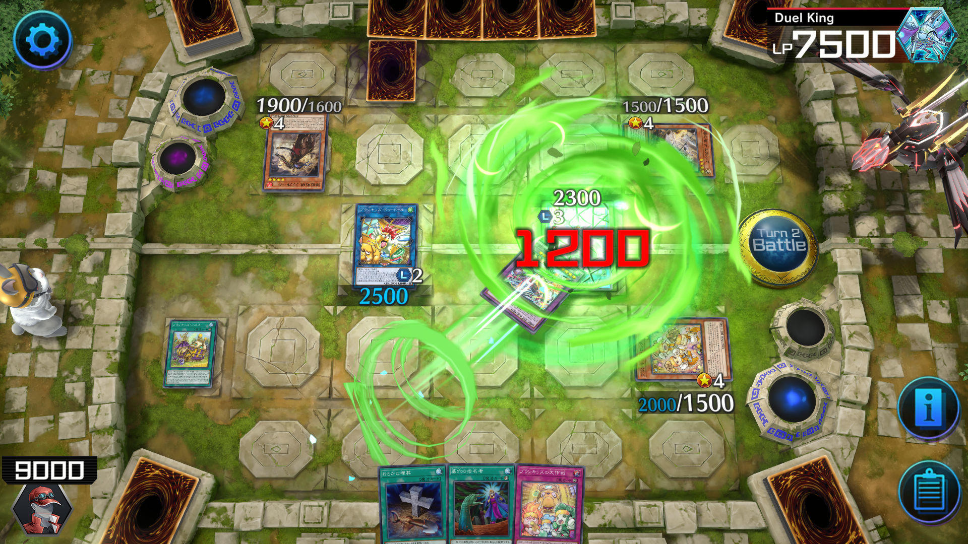 遊戯王 マスターデュエル ゲームのスクリーンショット