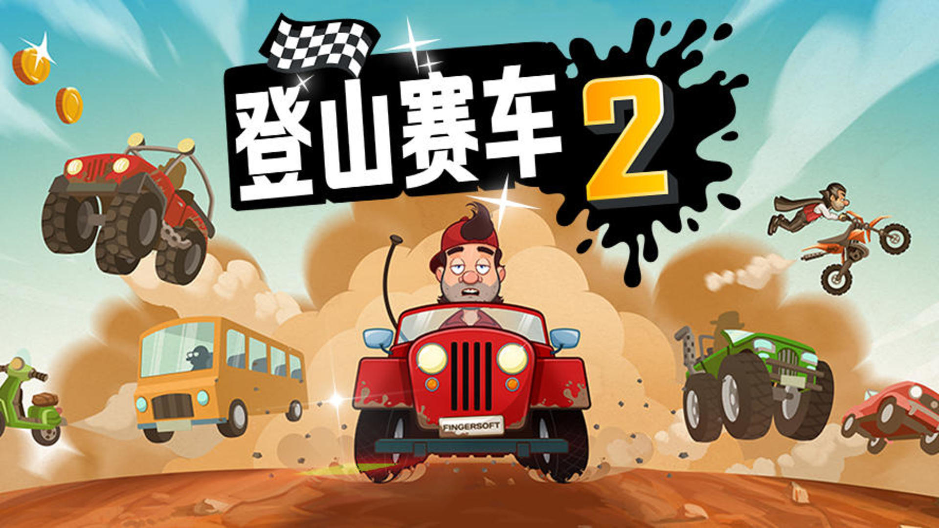 Banner of Hill Climb Racing 2 