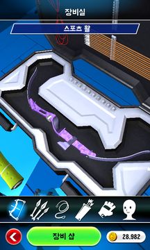 양궁월드챔피언3D 게임 스크린샷