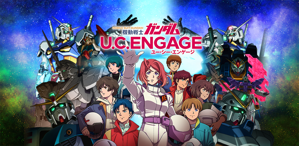 Banner of Mobile Suit Gundam UC ENGAGER 1.8.1