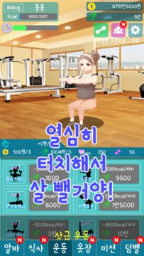 NEW Again Beauty - Clicker Game Screenshot