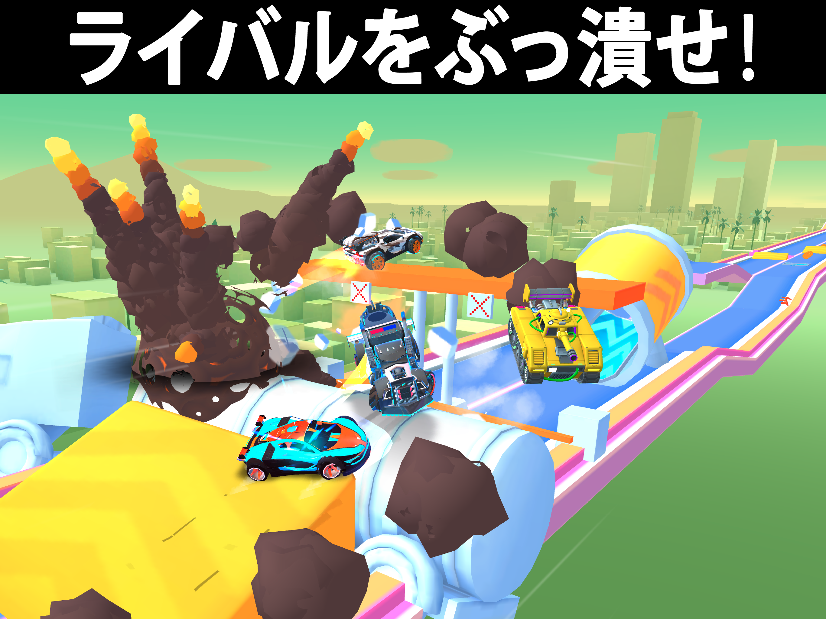 SUPマルチプレイヤーレーシング ゲームのスクリーンショット