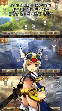 Captura de Tela do Jogo 프린세스워