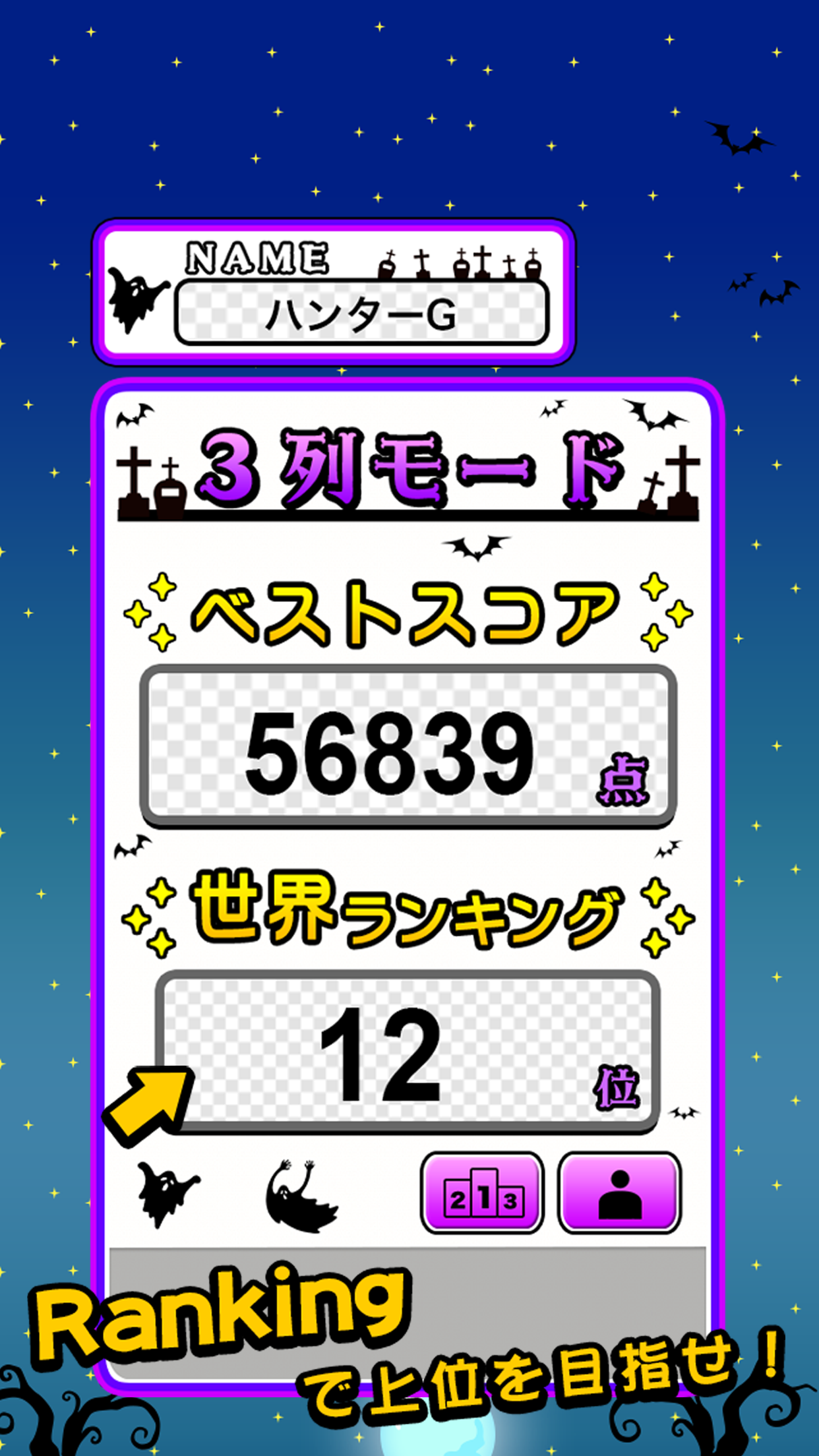 Скриншот игры ShotZombie