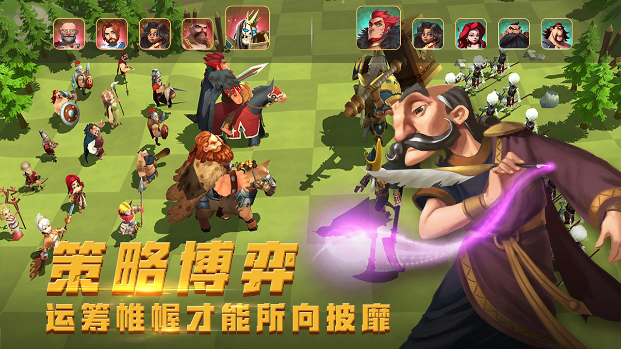 英雄万岁 Game Screenshot