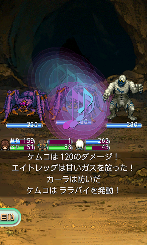 [広告付き版] RPG アストラルフロンティア ゲームのスクリーンショット