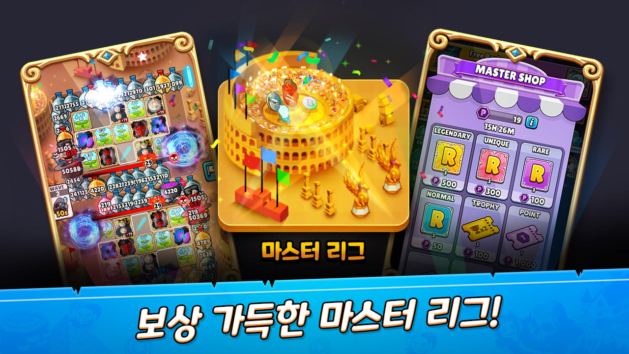 랜덤 로얄 - 실시간 PVP 디펜스 게임 게임 스크린샷