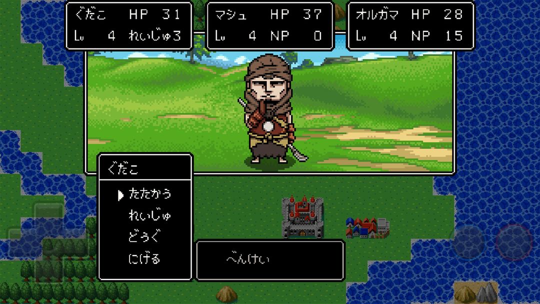 Screenshot of Fate/Grand Order Quest