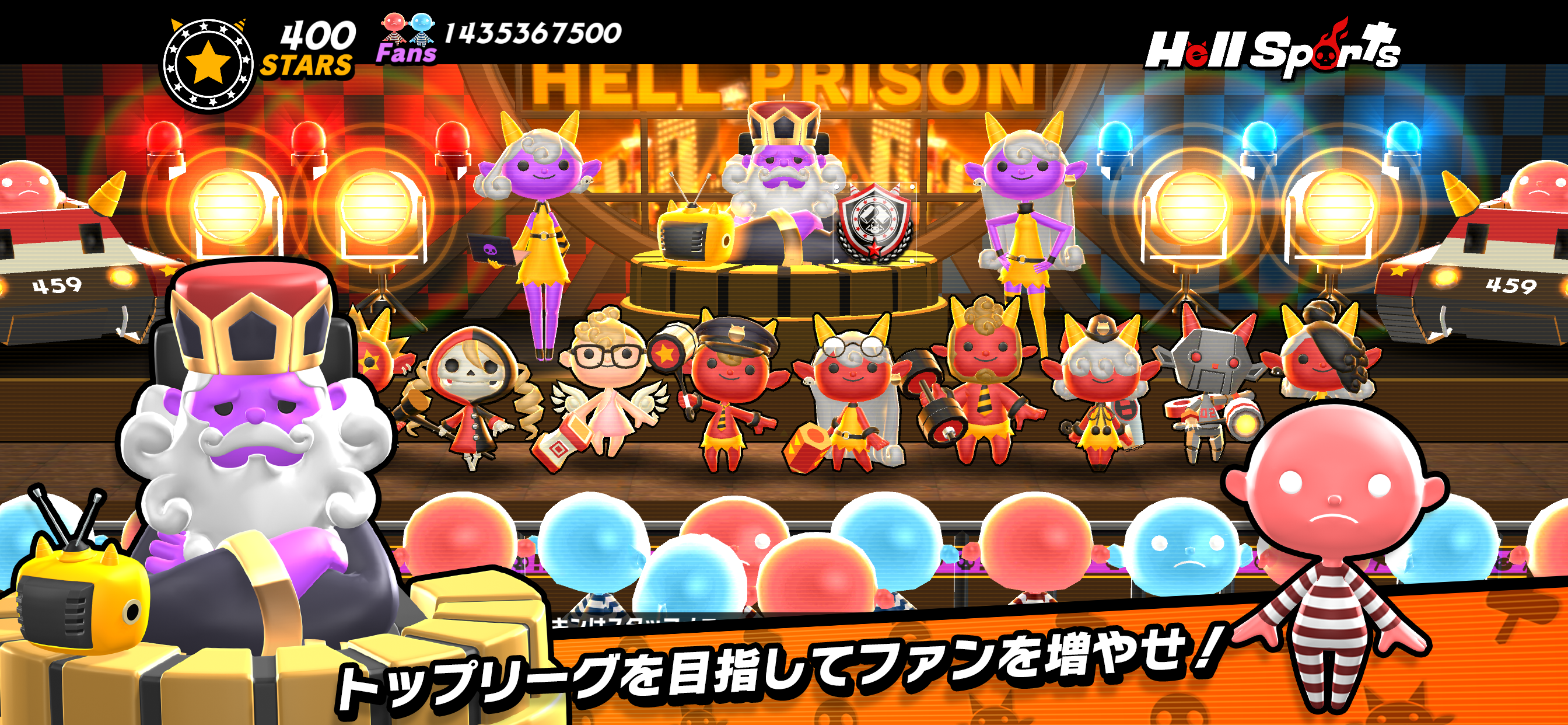 Cuplikan Layar Game Hell Sports（ヘルスポーツ）