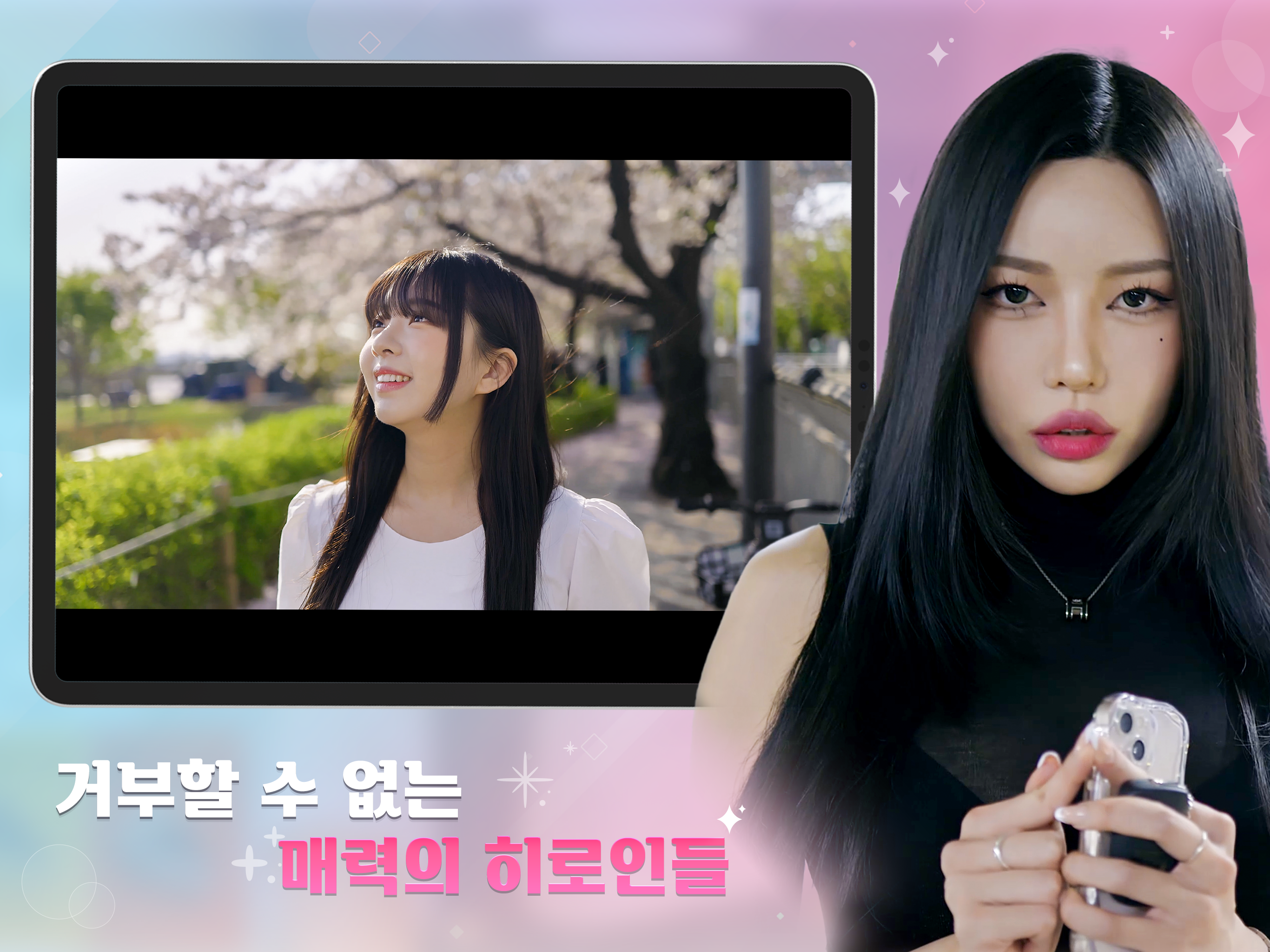 하숙생이 전부 미녀입니다만? 게임 스크린샷
