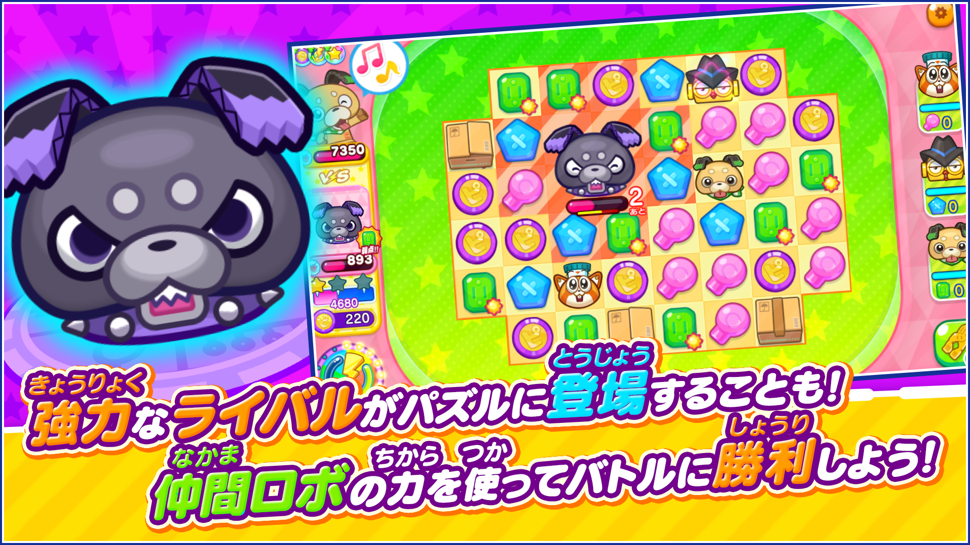 Скриншот игры ピカちんキット ポチっとパズル