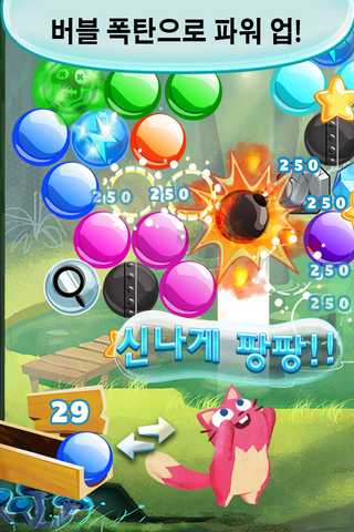 버블 매니아: 봄꽃 게임 스크린샷