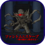 Icon of Phantom Escape - Escape from the Evil Museum -