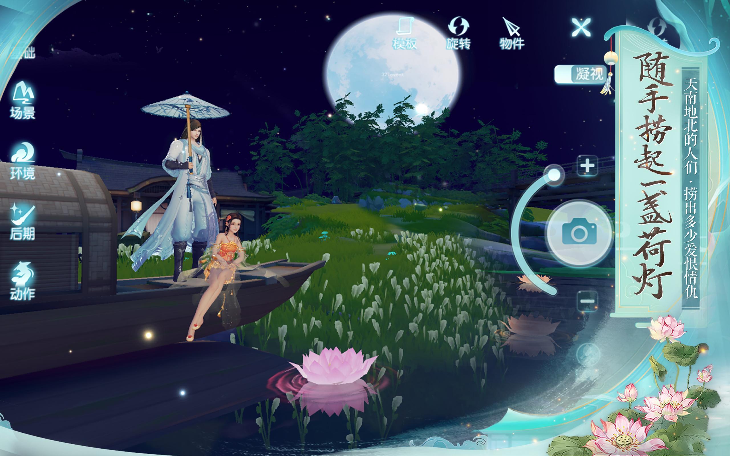 Bloomblade Game Screenshot