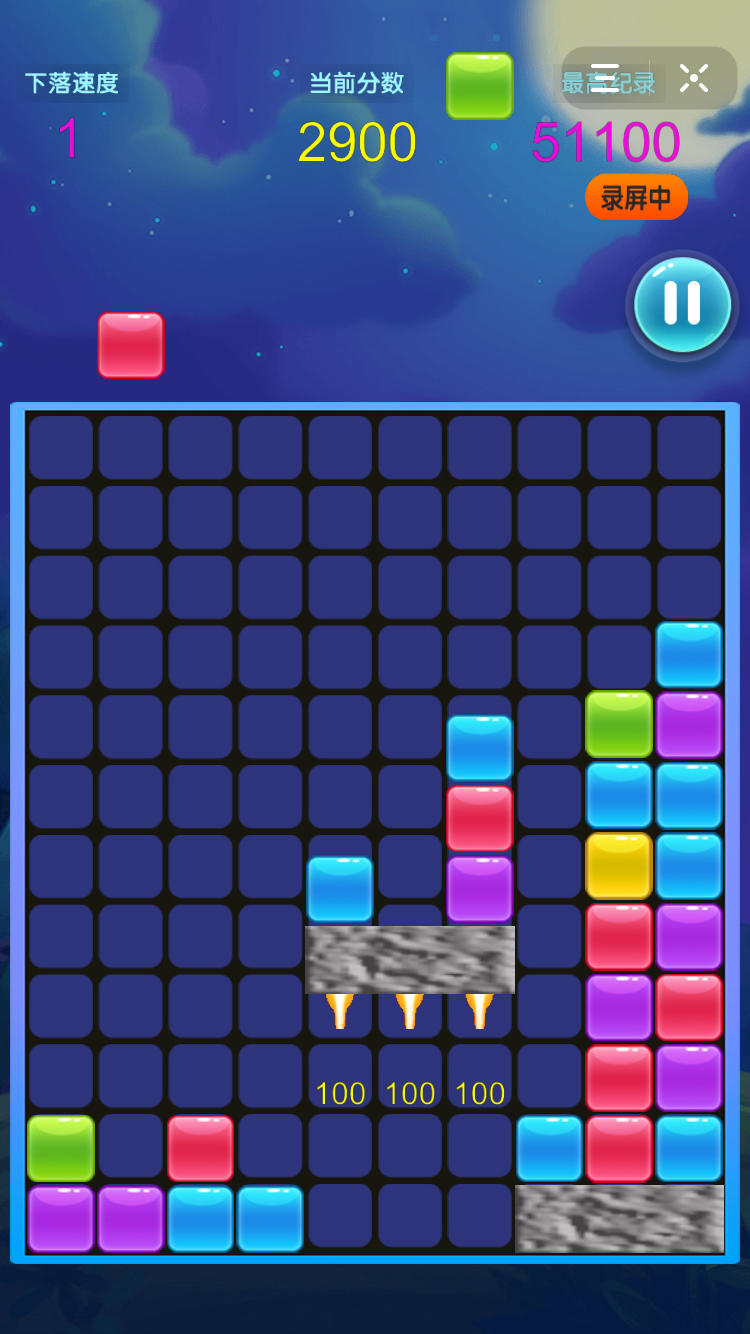 火箭陨石方块消消乐 Game Screenshot