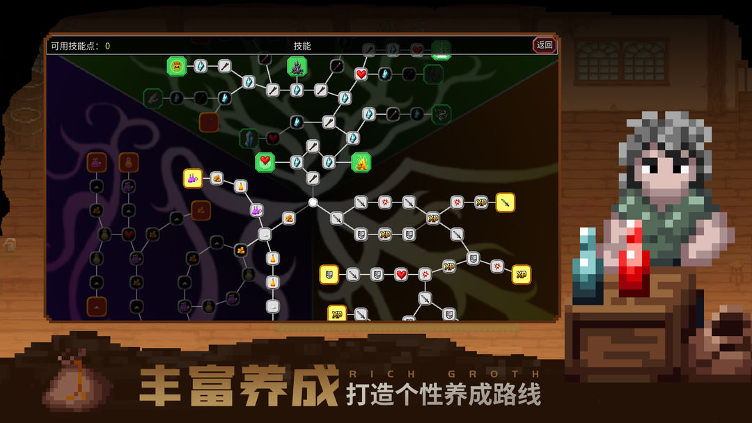 Screenshot of Magic Cave 2