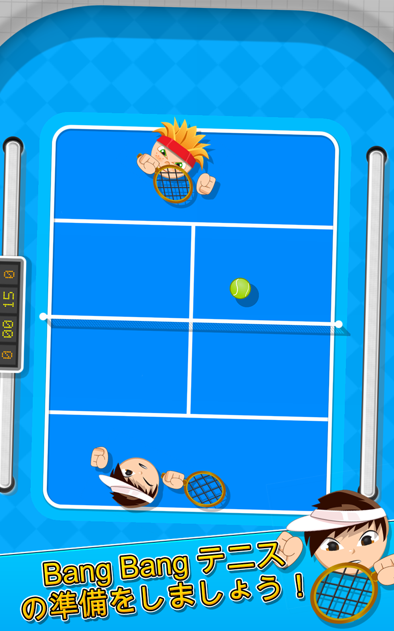 Bang Bang テニス (Tennis) ゲームのスクリーンショット