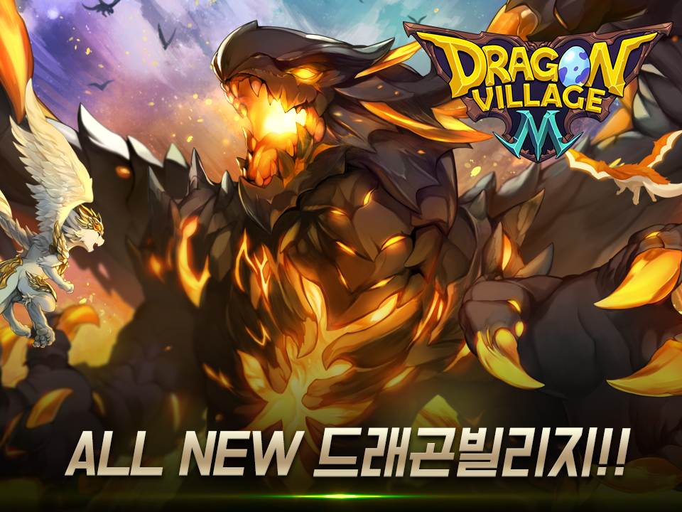 Banner of ड्रैगन गांव एम 1.4.9