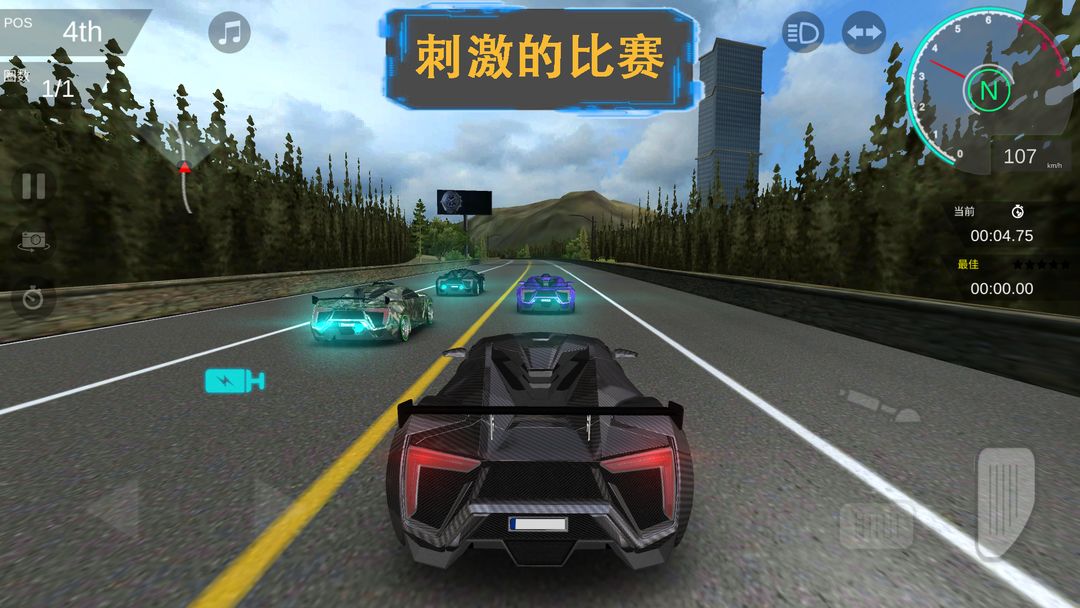 Screenshot of 秋名山车神