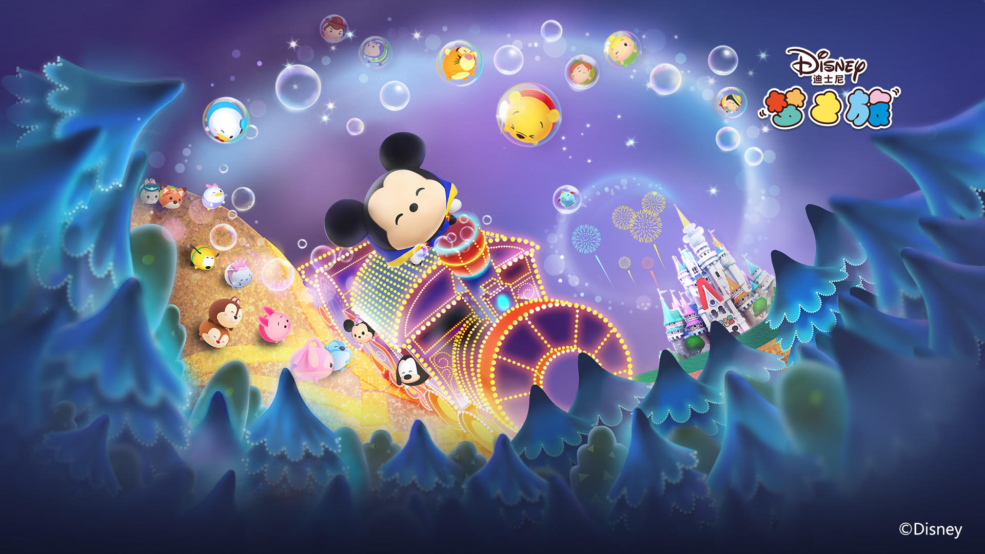 Banner of Chuyến tham quan trong mơ của Disney 